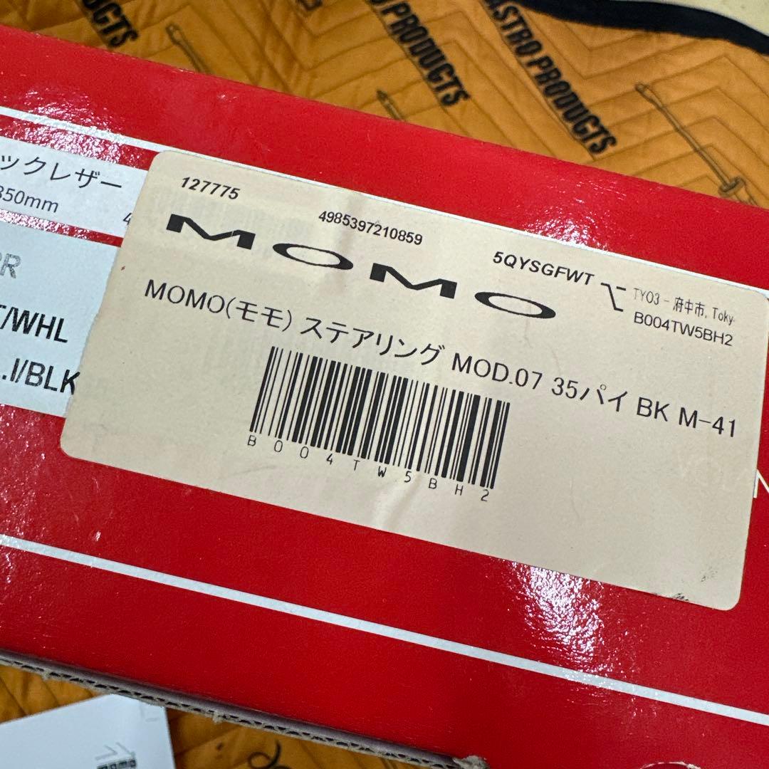 MOMO mod.07 ステアリング ディープコーン