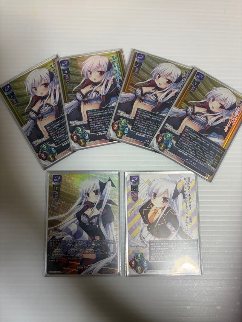 Lycee メフィスト SR 4枚＋P 悪魔図書館　1枚