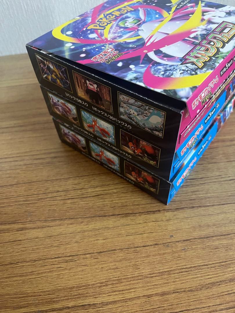 ポケモンカード　メガブレイブ シンフォニア　シュリンク無しペリペリなし