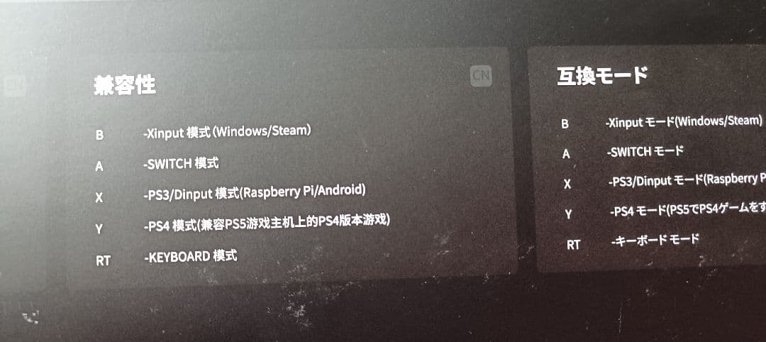 COSMOX HAUTEPAD C16 レバーレス