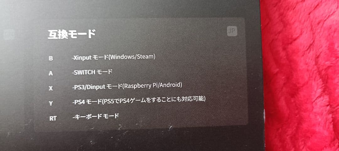 COSMOX HAUTEPAD C16 レバーレス