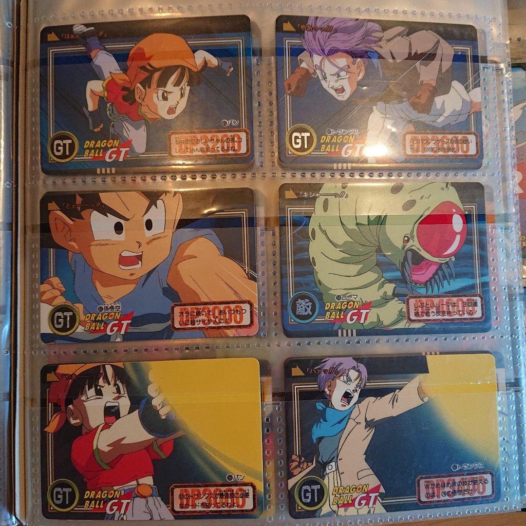 ドラゴンボールGTカードダス 専用ファイルセット