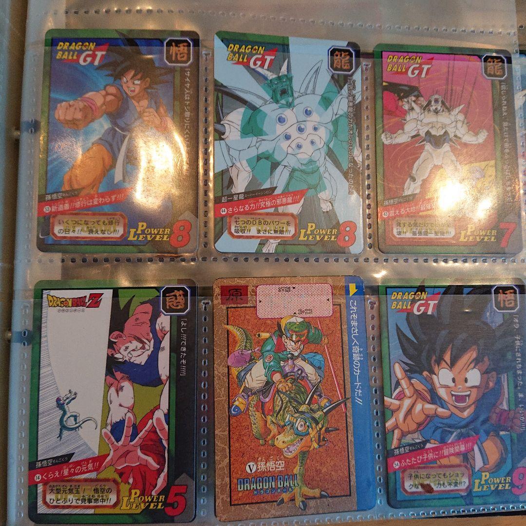 ドラゴンボールGTカードダス 専用ファイルセット