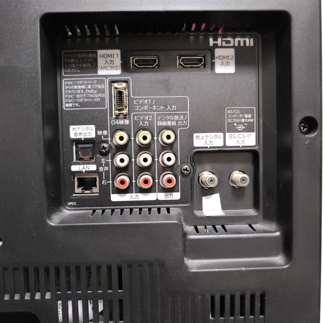 日立22インチ液晶テレビ L22-HP07リモコン、取説動作確認