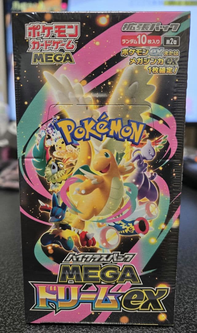 ポケモンカードゲーム MEGA ドリームEX 10パック