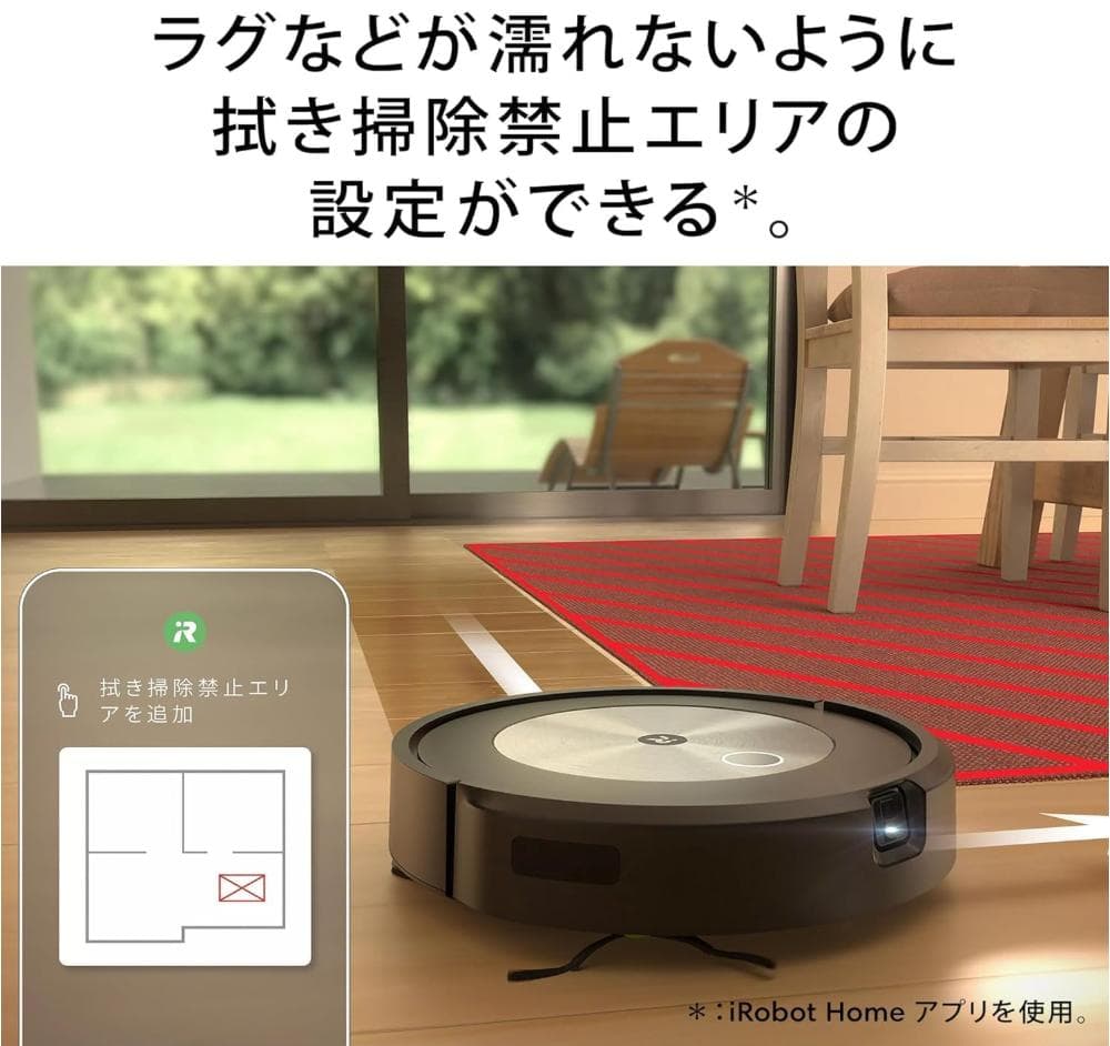 【美品】ルンバ コンボ j5 ロボット掃除機 アイロボット(iRobot)