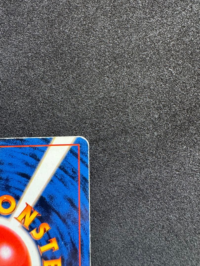 ポケモンカード ピカチュウ プロモ ポケモンスナップ No.25 ひっかく