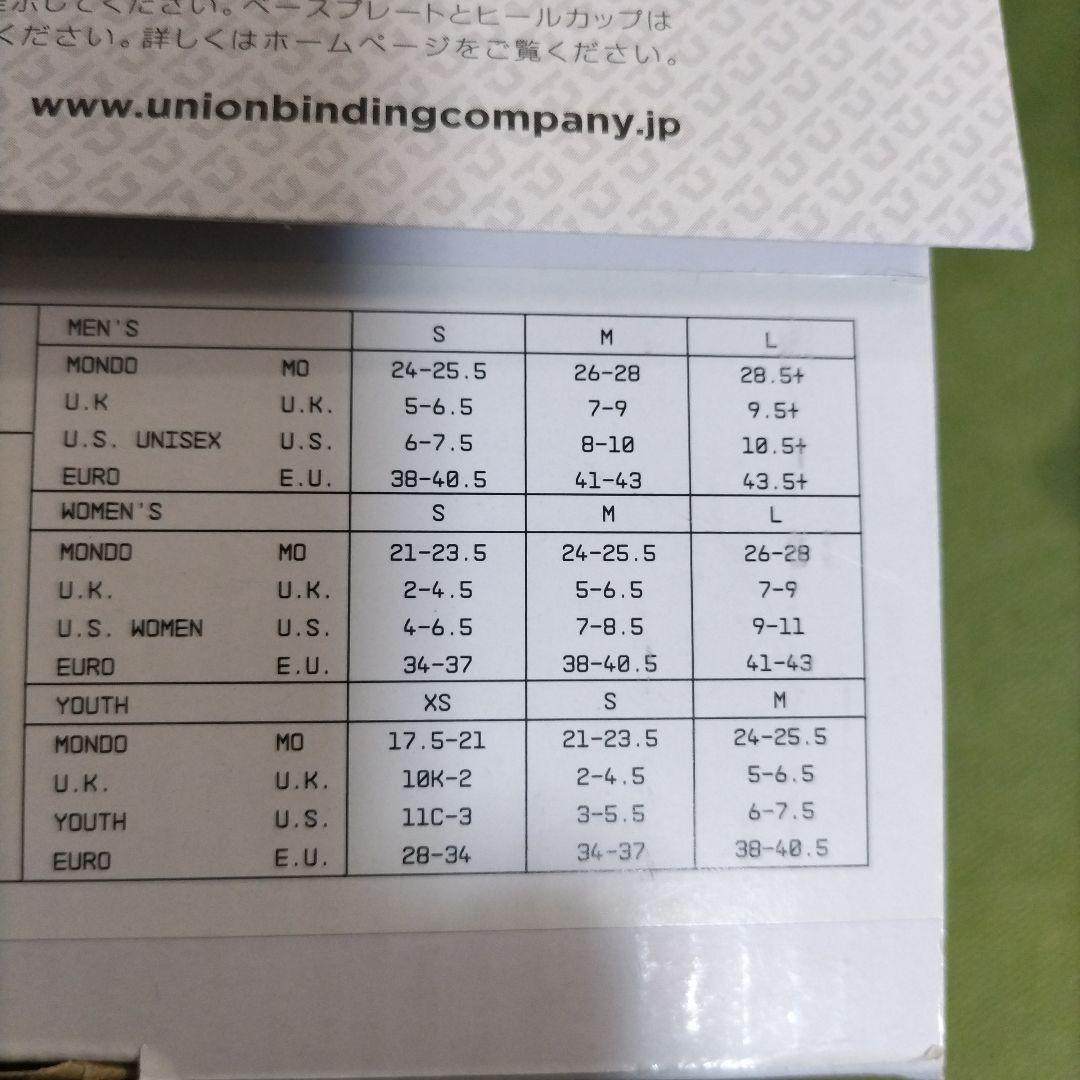 Union Cadet キッズビンディング M ブラック 2021/22