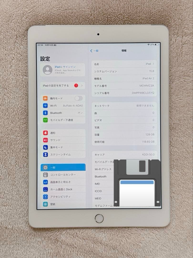 iPad Air 2 シルバー 128GB Wi-Fi + Cellular