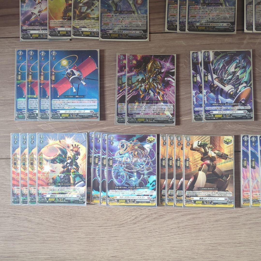 ヴァンガード　インバルディオデッキ