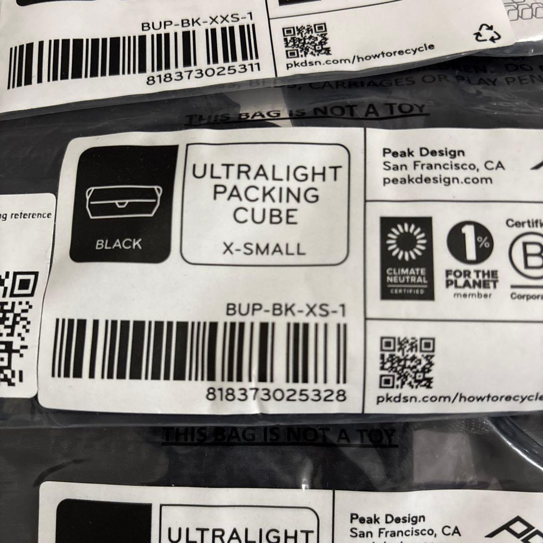PeakDesign Ultralight Packing Cube 3点セット