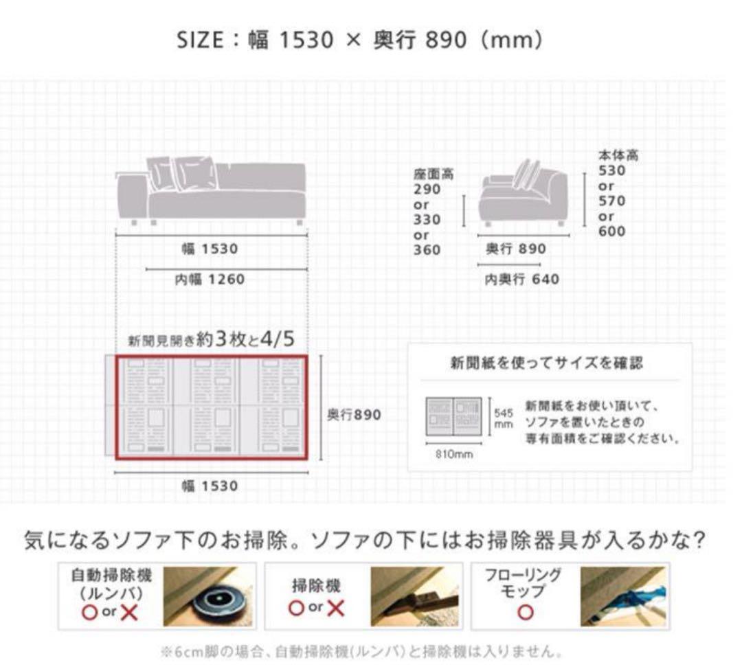 ローソファー NOYES Decibel C4 2人掛け片ひじ