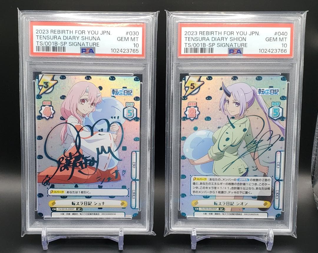 Reバース 転スラ日記 シュナ シオン SP サイン PSA10 連番