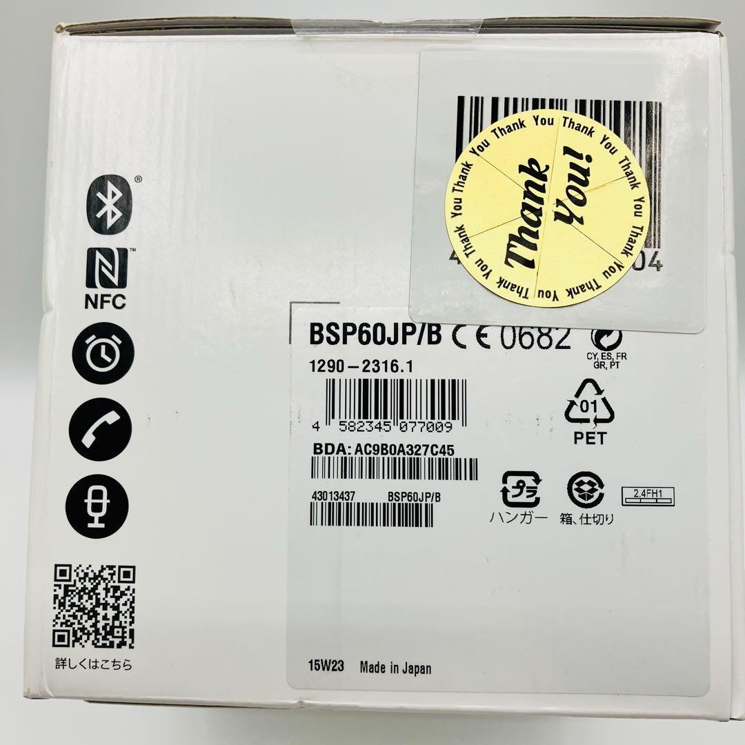 ③ SONY Smart Bluetooth スピーカー BSP60