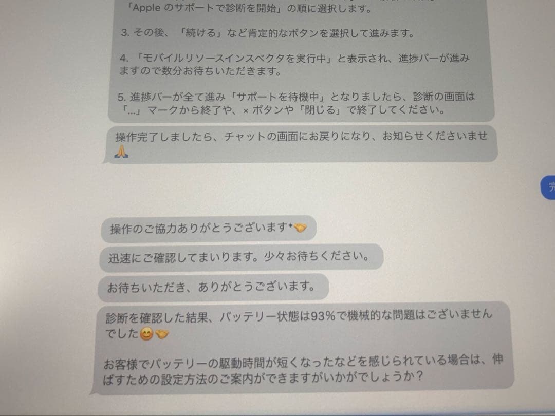 iPad Air 第5世代 256GB Apple Pencil第2世代付き