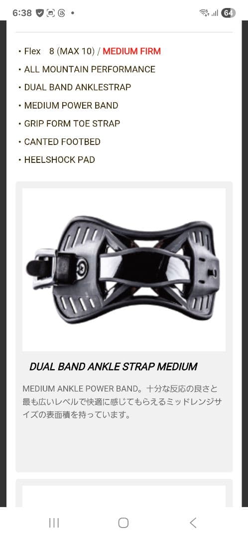 BENTL　25/26 FORTE　レディーススノーボードビンディング