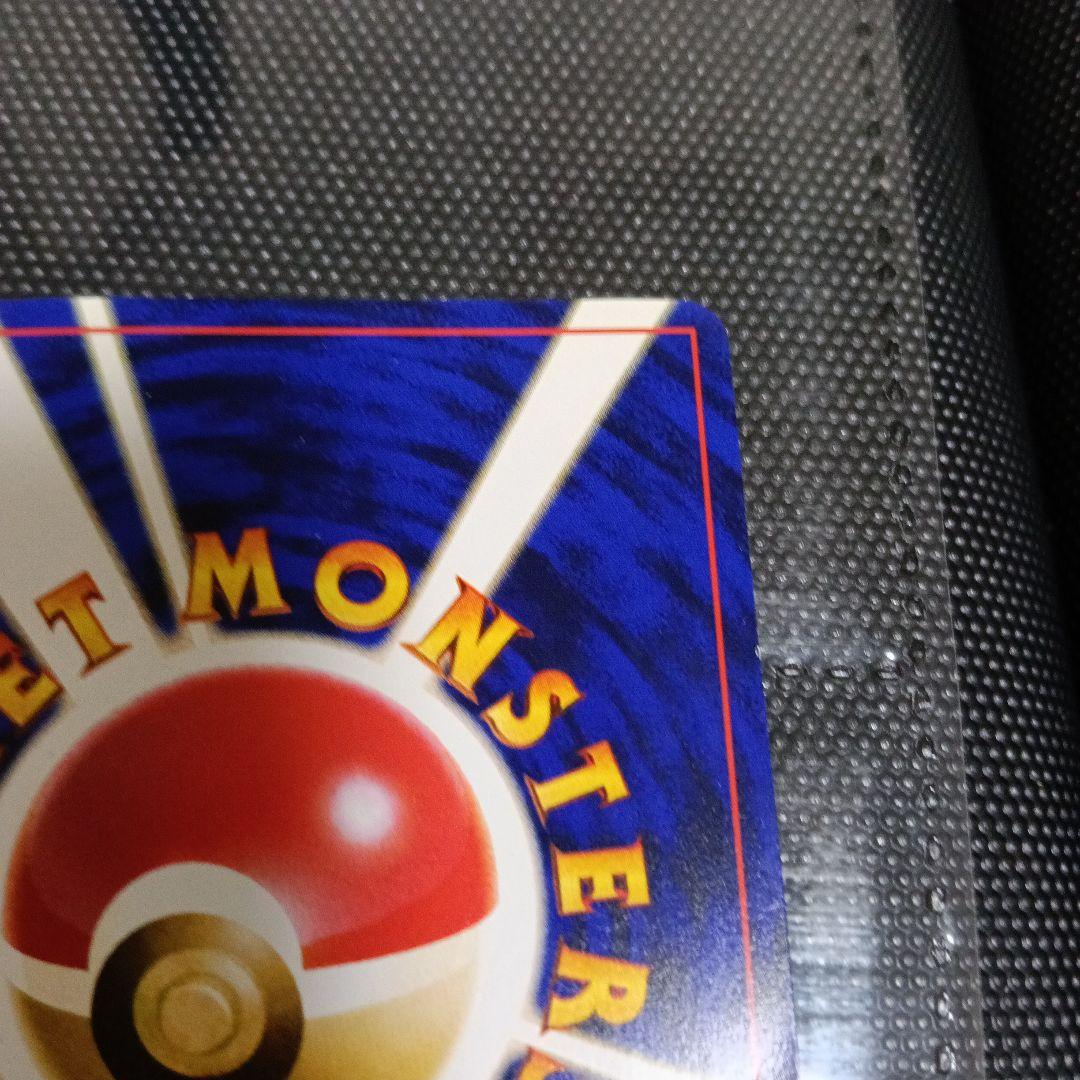 y*o様 ひかるミュウ_「月刊コロコロコミック01年5月号」 おまけカード PR