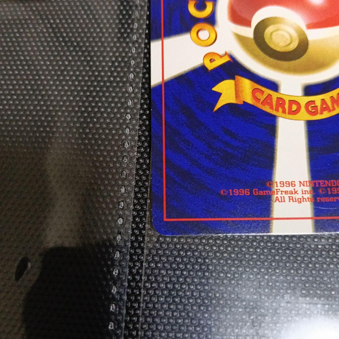 y*o様 ひかるミュウ_「月刊コロコロコミック01年5月号」 おまけカード PR