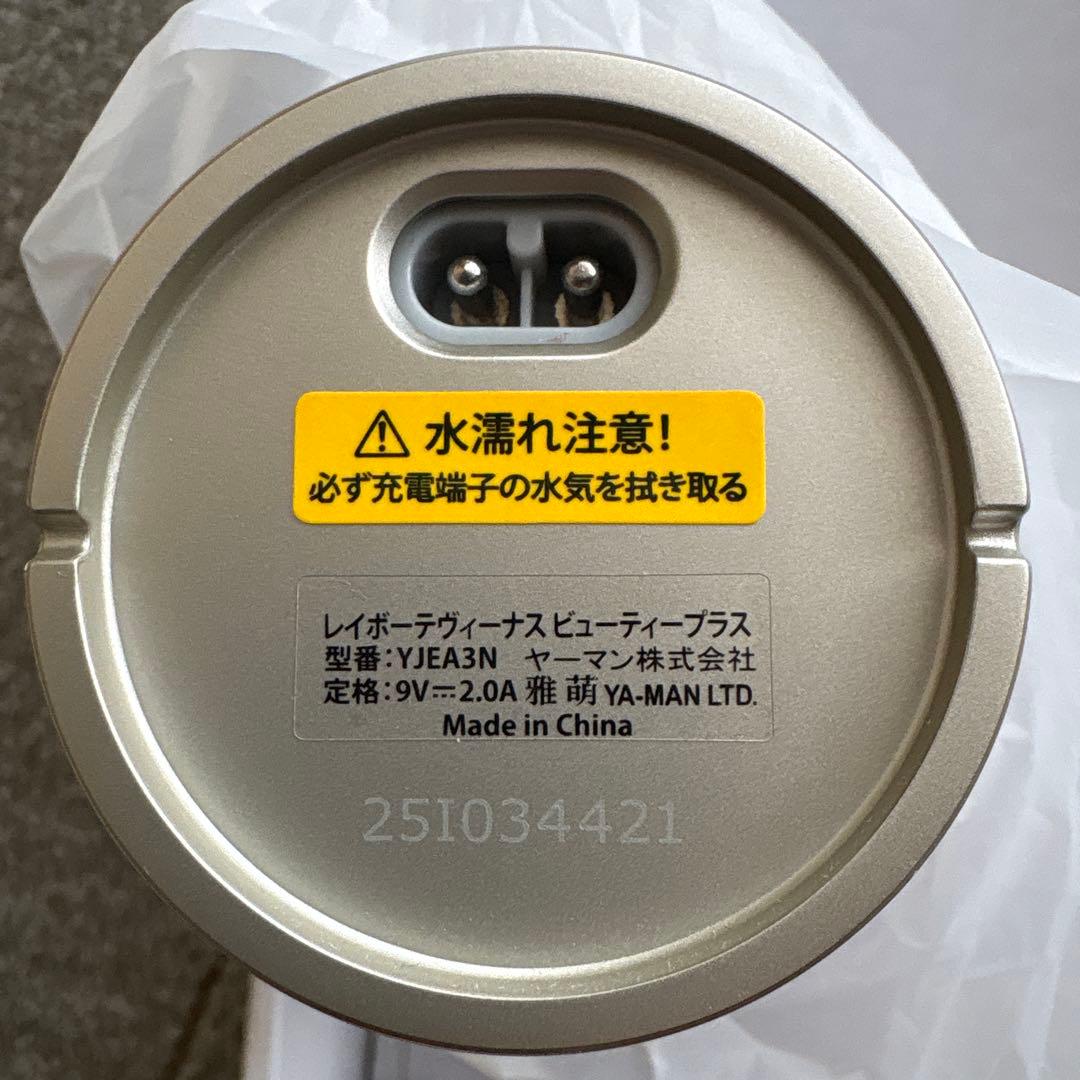 YA-MANレイボーテヴィーナスビューティープラス YJEA3