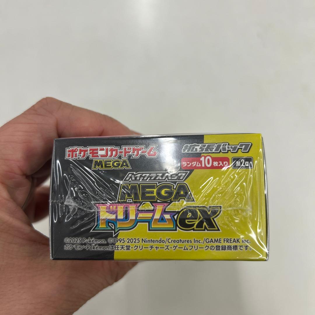 う*る様 ポケモンカードゲーム MEGAドリームEX