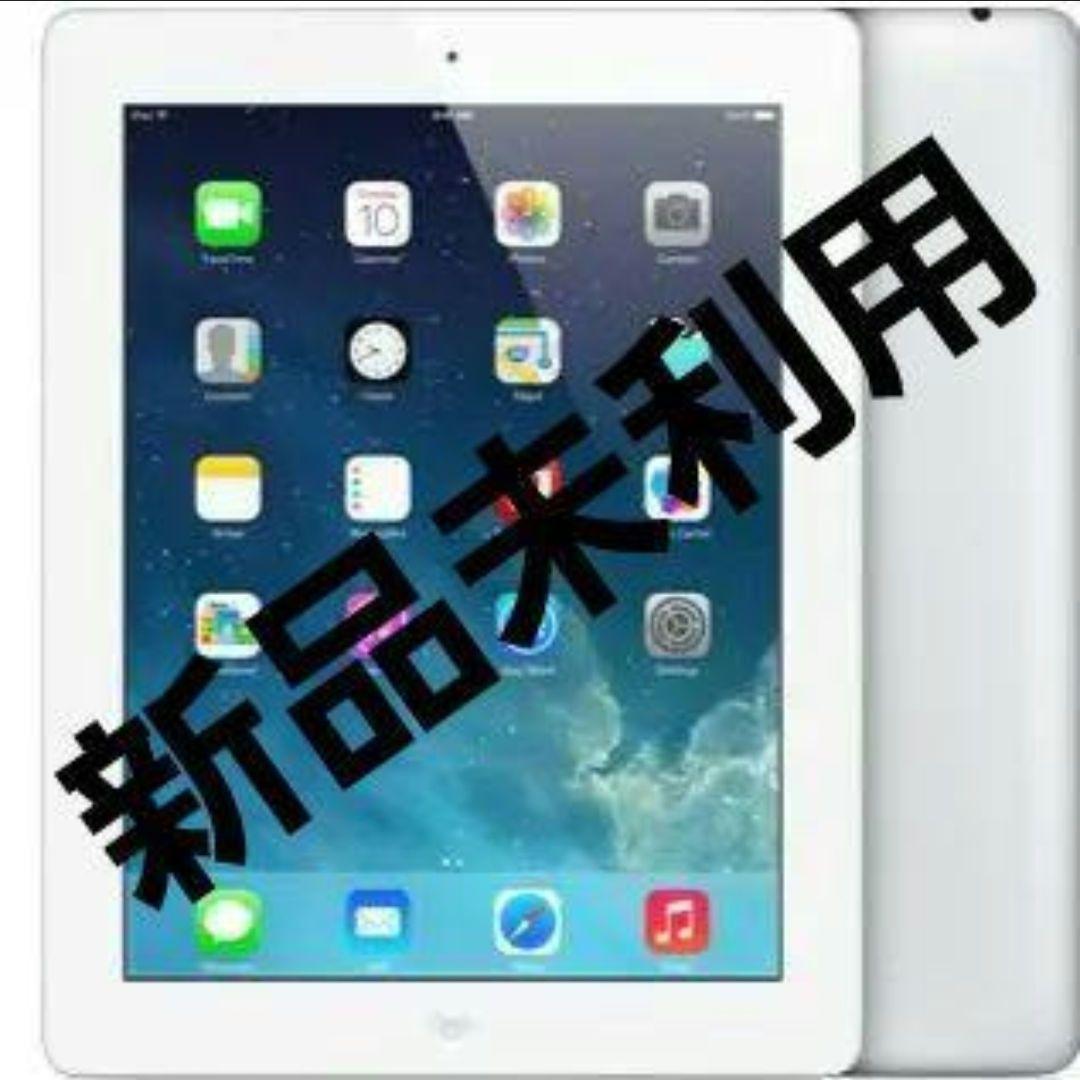 新品未利用 iPad 第2世代 32GB Wi-Fiモデル ホワイト付属品込み