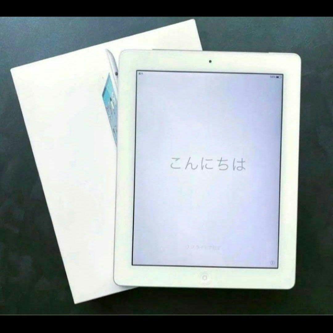 新品未利用 iPad 第2世代 32GB Wi-Fiモデル ホワイト付属品込み