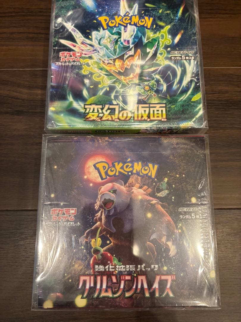 R*7様 クリムゾンヘイズ、変幻の仮面 未開封BOXシュリンク付き