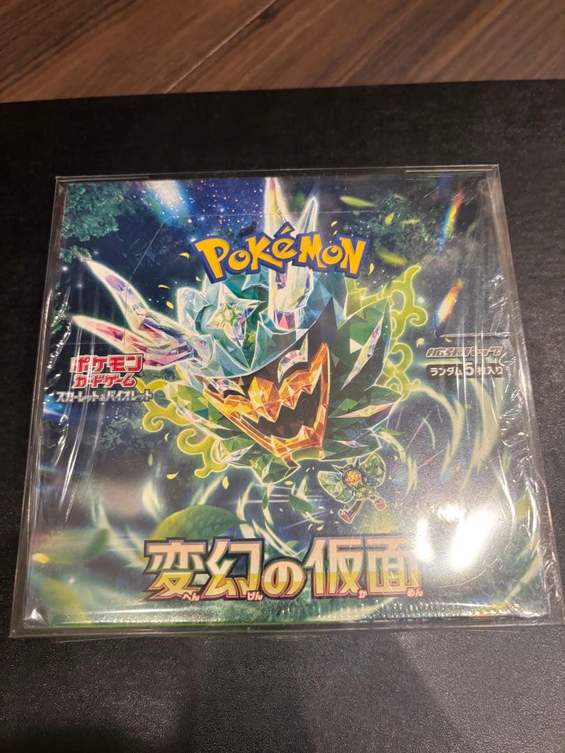 R*7様 クリムゾンヘイズ、変幻の仮面 未開封BOXシュリンク付き