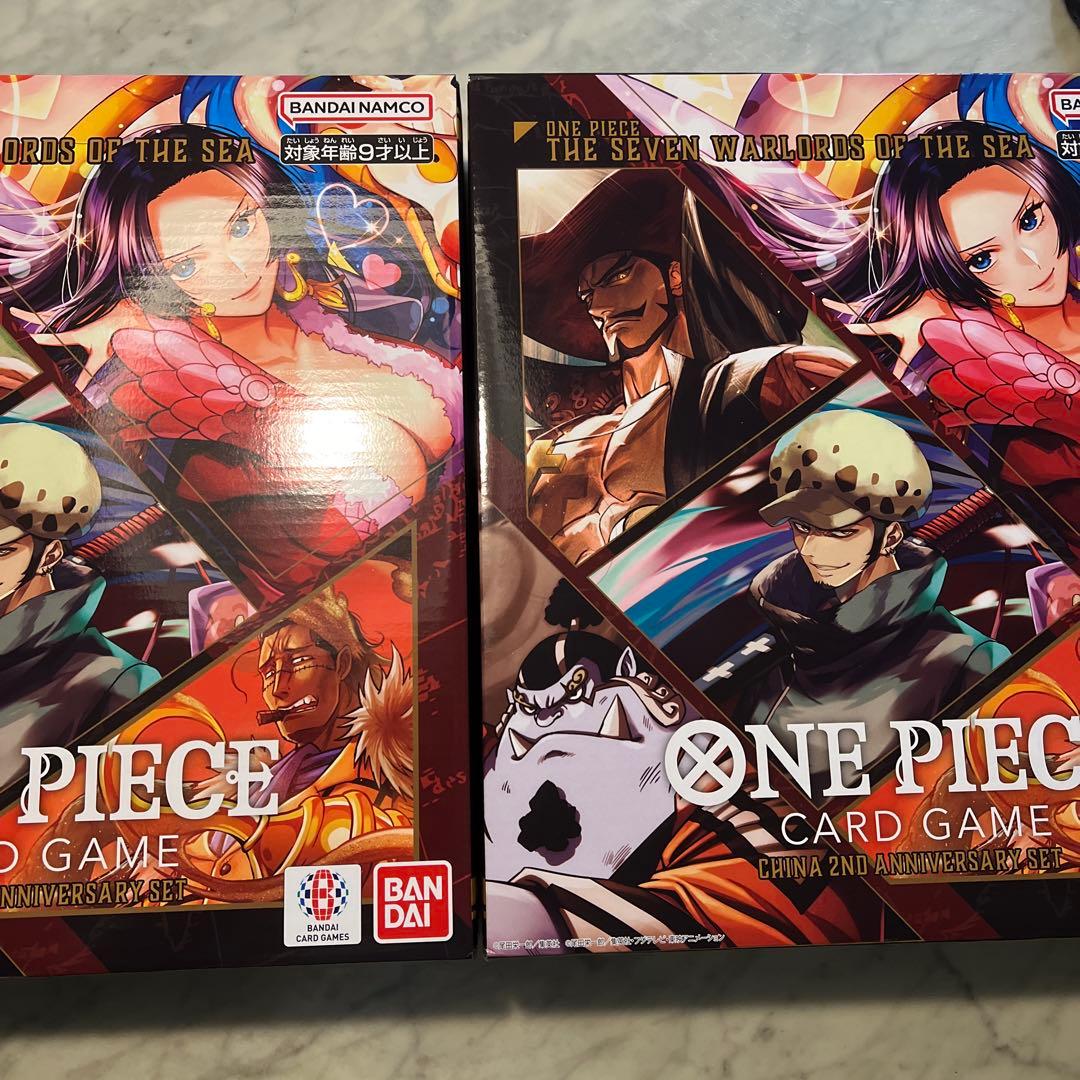 ワンピースカードゲーム CHINA 2ND ANNIVERSARY SET