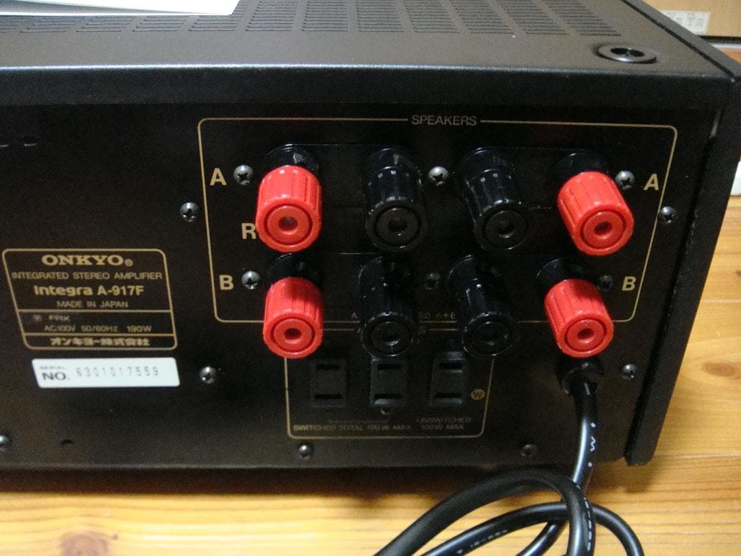 整備済 程度良 ONKYOオンキョー アンプ Integra A-917F取説付