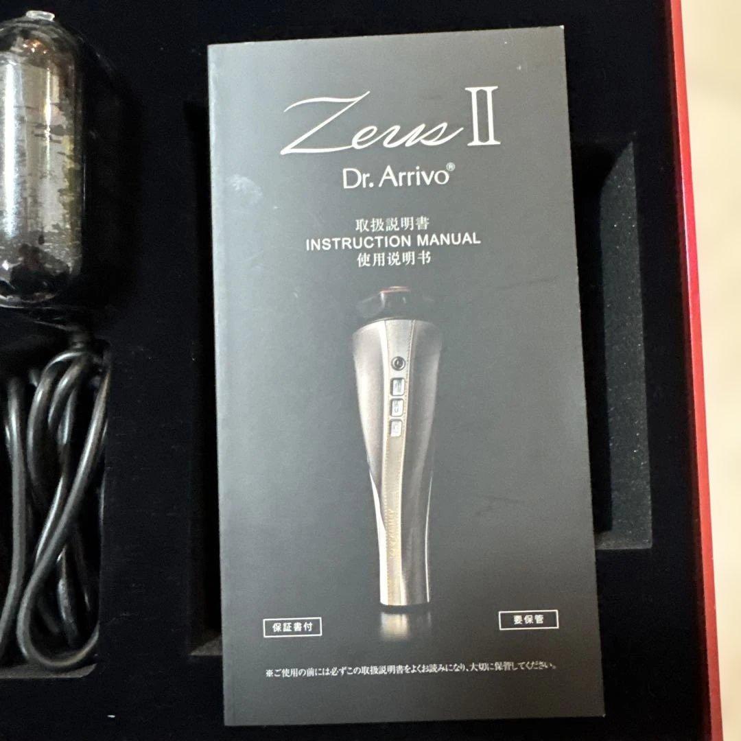 Dr. Arrivo Zeus II 美顔器