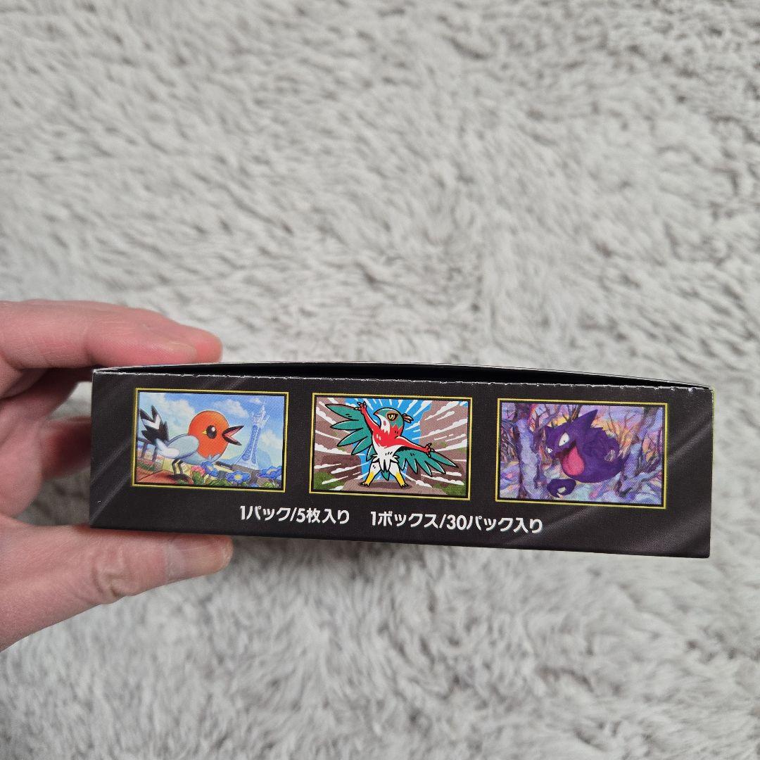 ポケモンカード　ムニキスゼロBOX　未開封　シュリンク無し