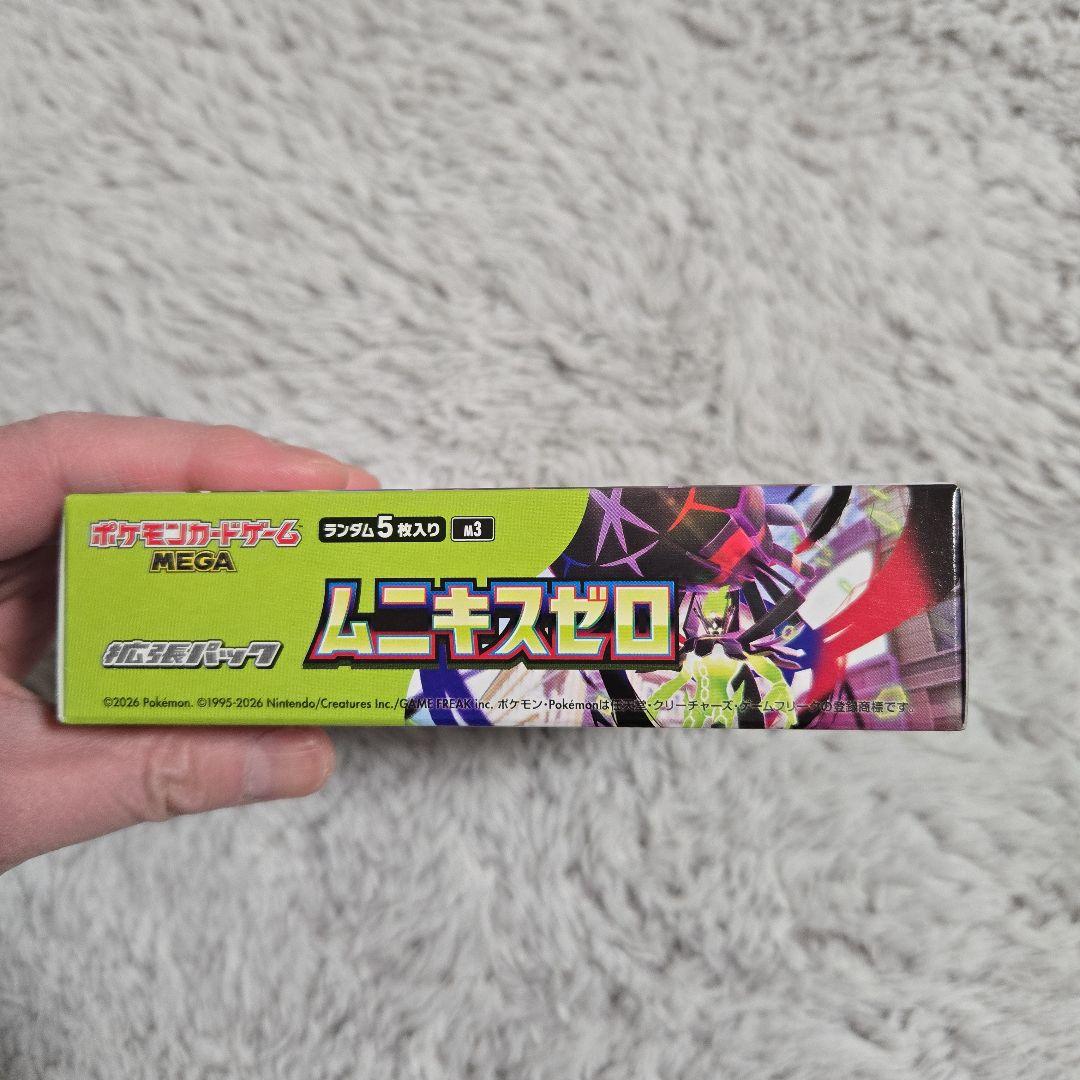 ポケモンカード　ムニキスゼロBOX　未開封　シュリンク無し