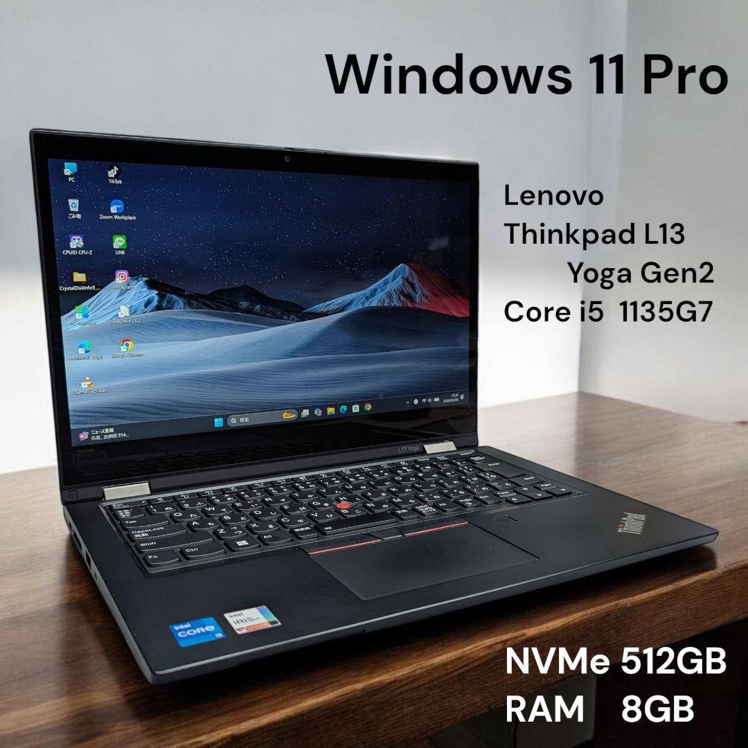 Windowsノート本体 Lenovo Thinkpad L13 YogaGen2 Core i5
