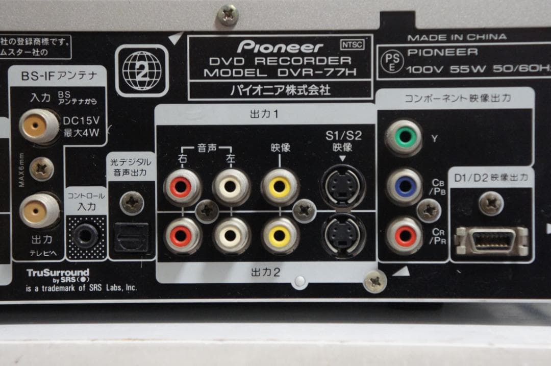 HDD/DVDレコーダー DVR-77H パイオニア　MiniDV 529