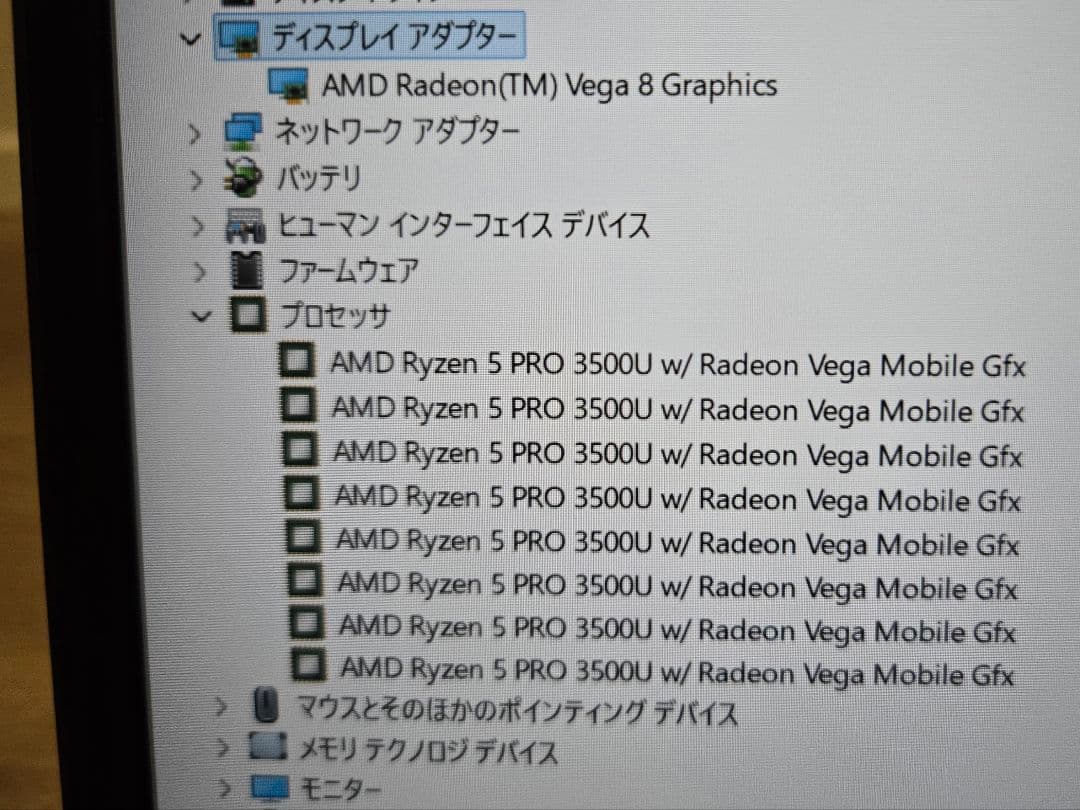 【バッテリー極良好・美品】Lenovo Thinkpad T495 Ryzen5