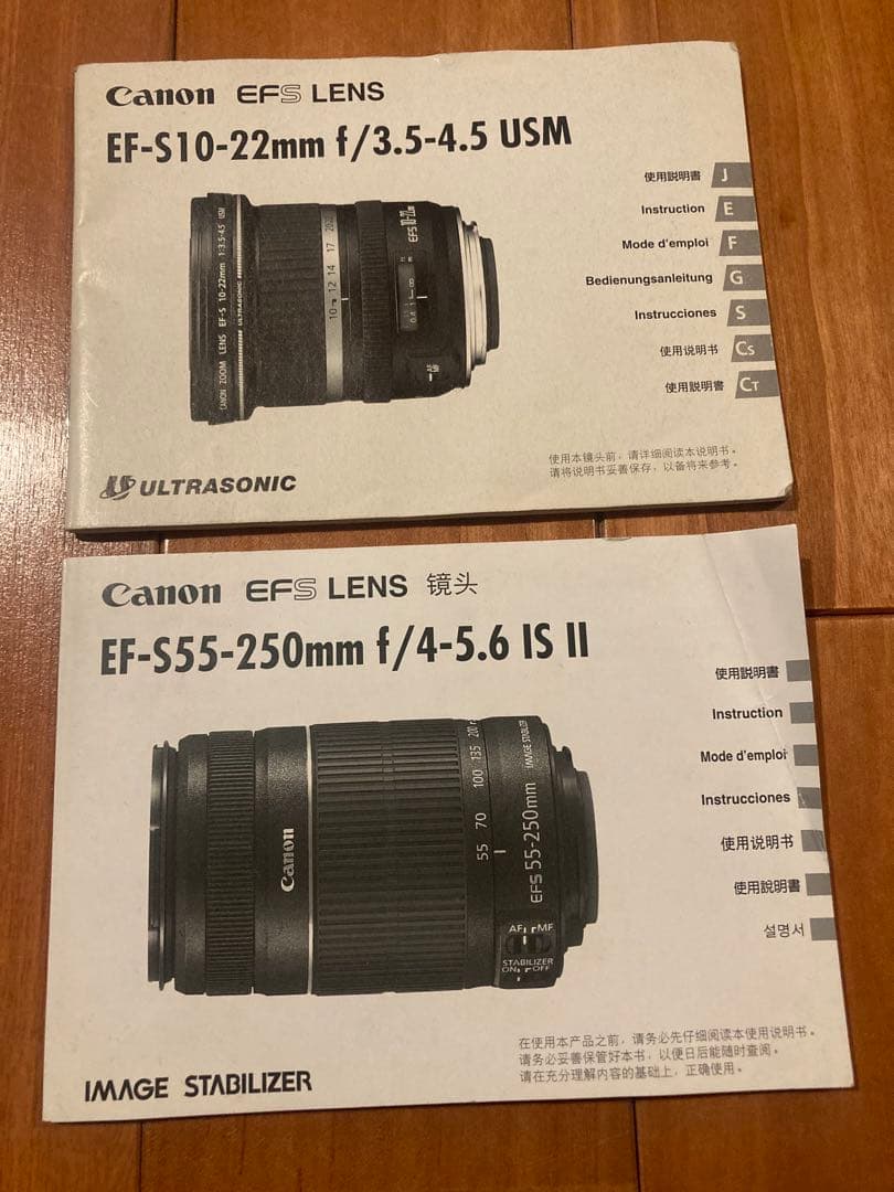 Canon EOS kissＸ7 レンズ4本とストロボ付