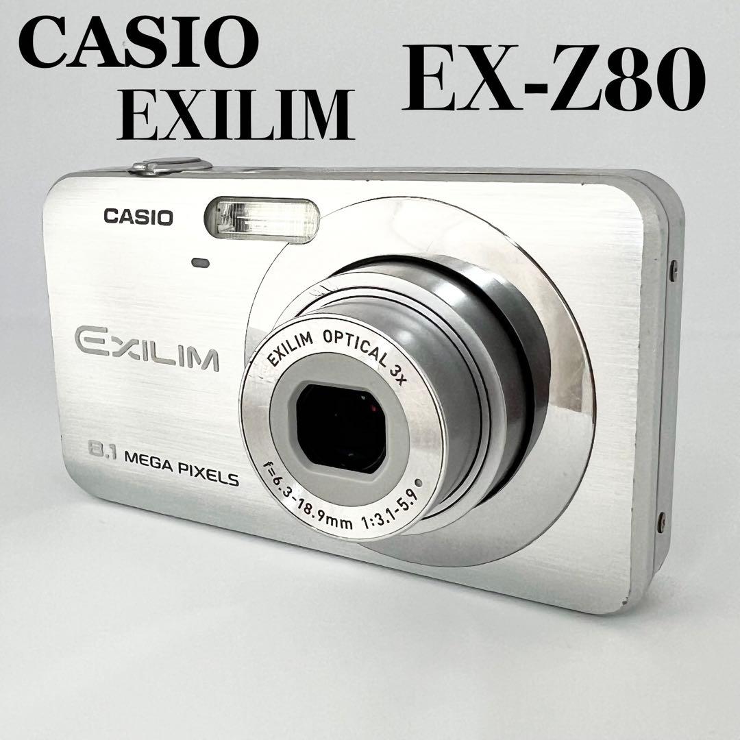 CASIO EXILIM EX-Z80 シルバー 動作確認済 デジカメ カシオ