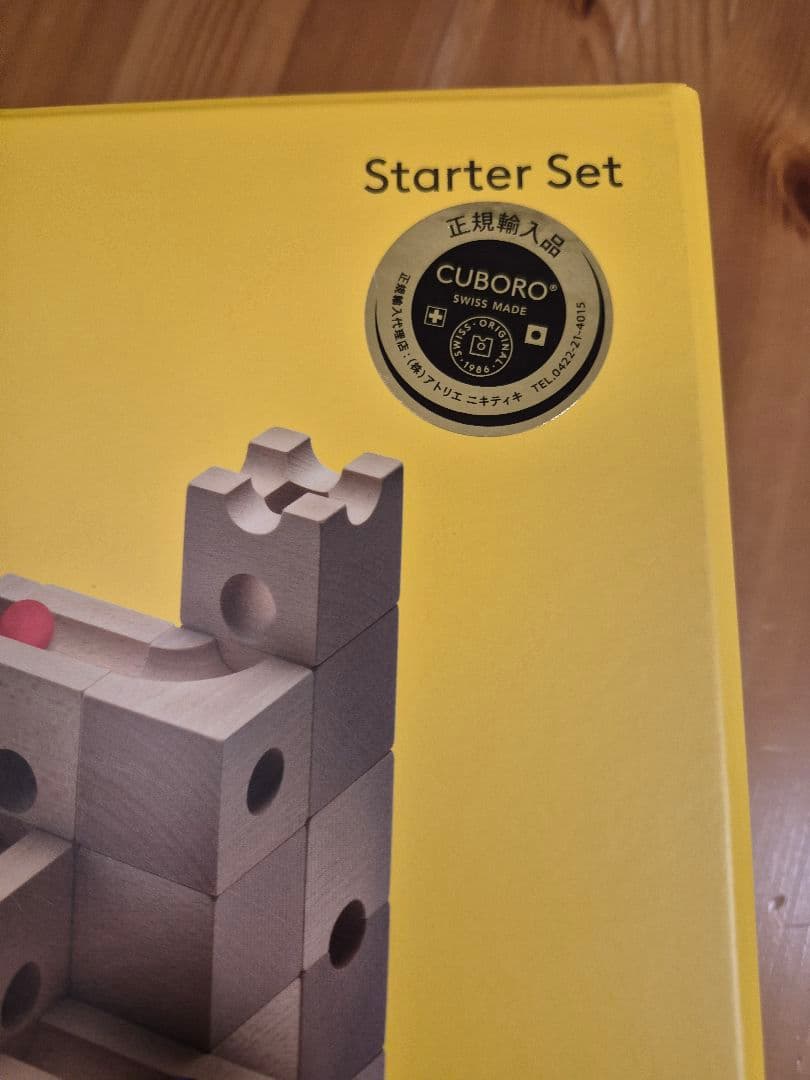 CUBORO STANDARD 50 スターターセット