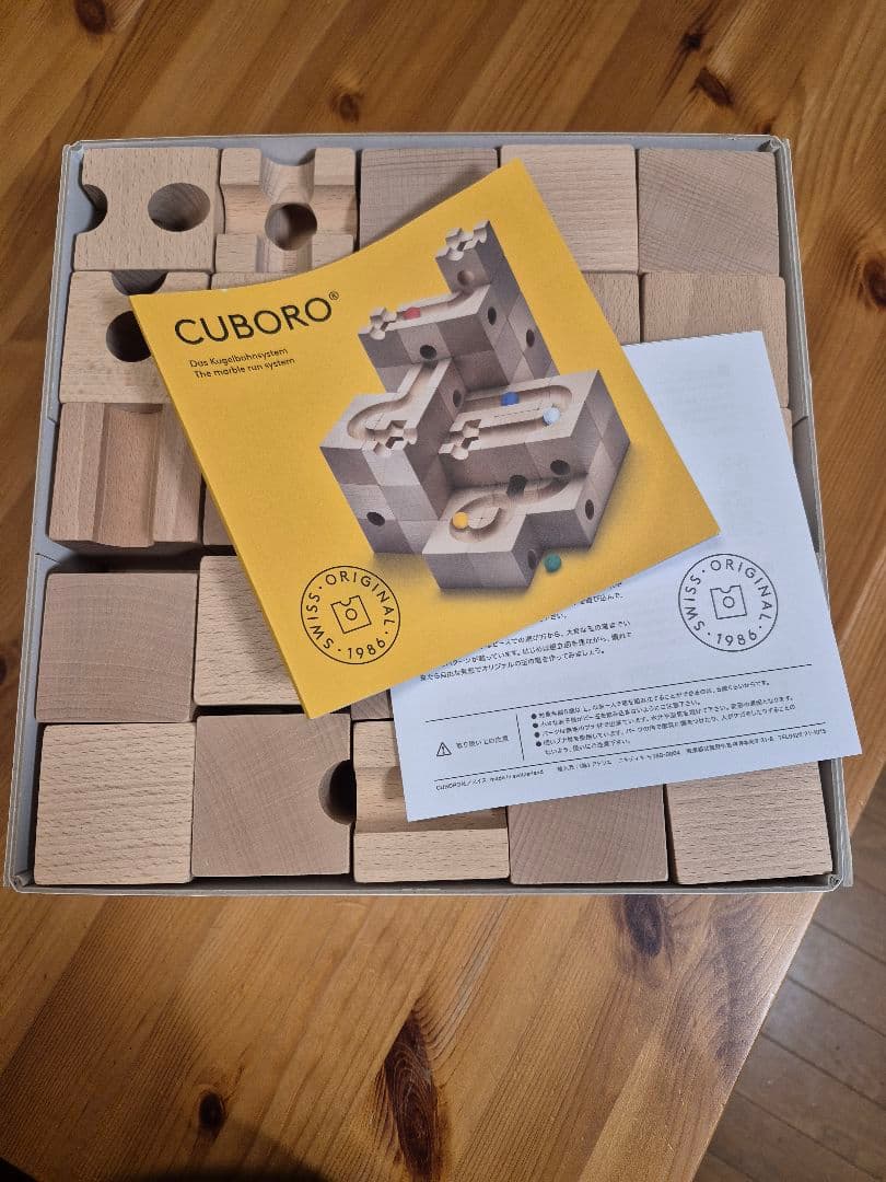 CUBORO STANDARD 50 スターターセット