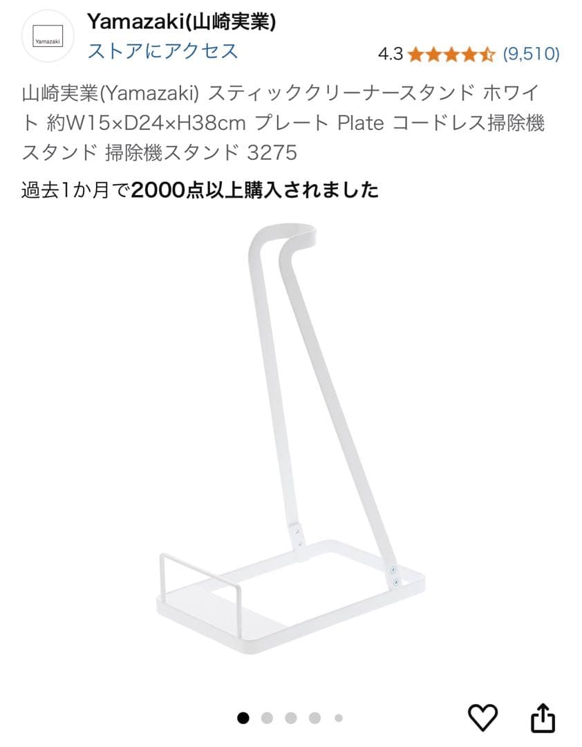 【オプション:スタンド付きなど】マキタ充電式クリーナーCL115FD