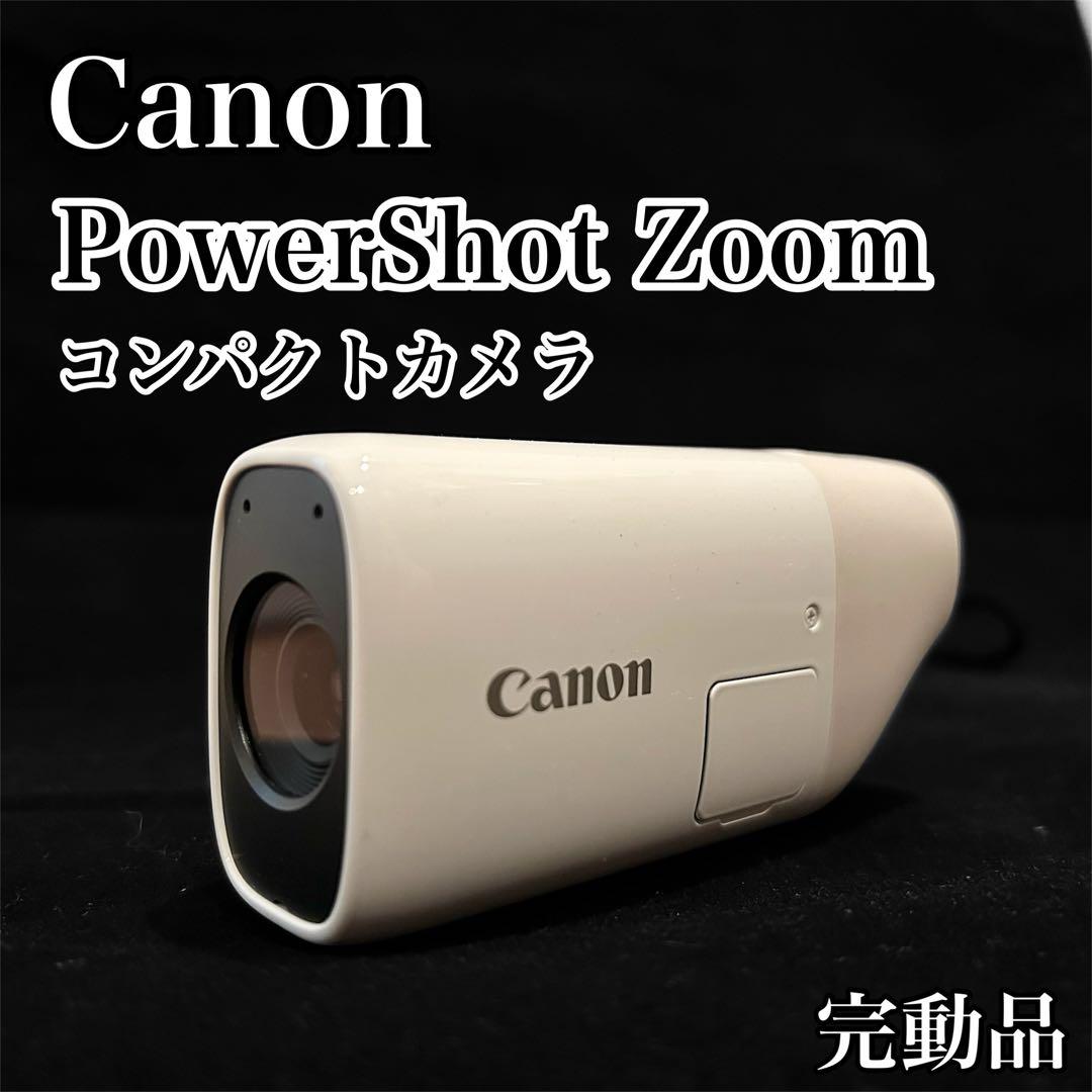 Canon PowerShot ZOOM ホワイト 白 本体のみ