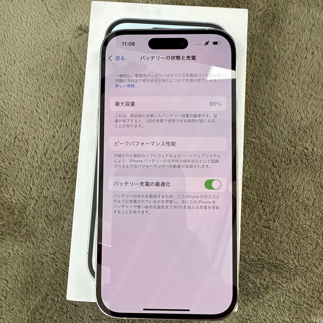 【早い者勝ち】Apple iPhone14Pro 256GB シルバー 本体
