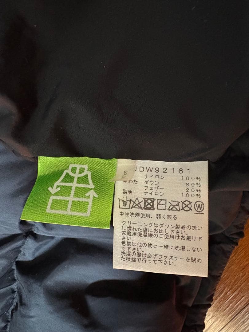 THE NORTH FACE ヒョウ柄ダウンジャケット M