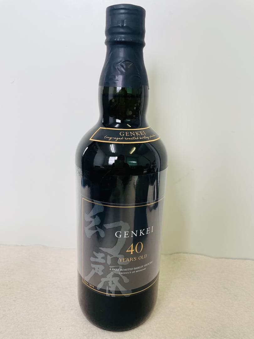 o幻馨 GENKEI 焙煎麦 40年 限定品