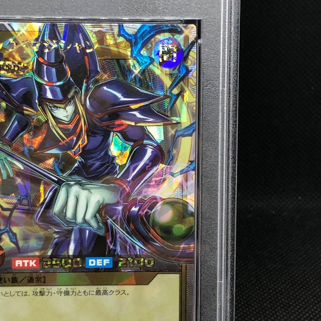 遊戯王 ラッシュデュエル ブラックマジシャン　オーバーラッシュレア psa10