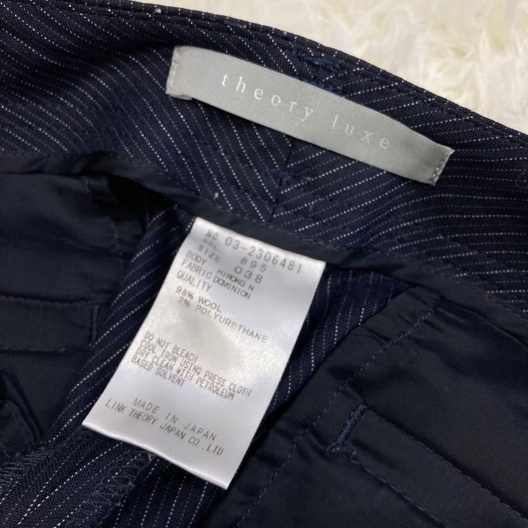 セオリーリュクス ネイビー ストライプ セットアップ サイズ違い パンツ M