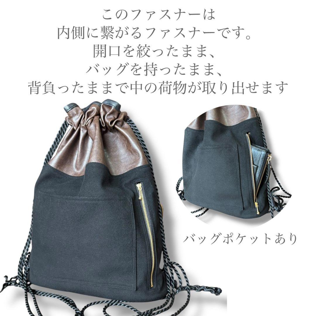 オトナのナップサック／スエードブラック