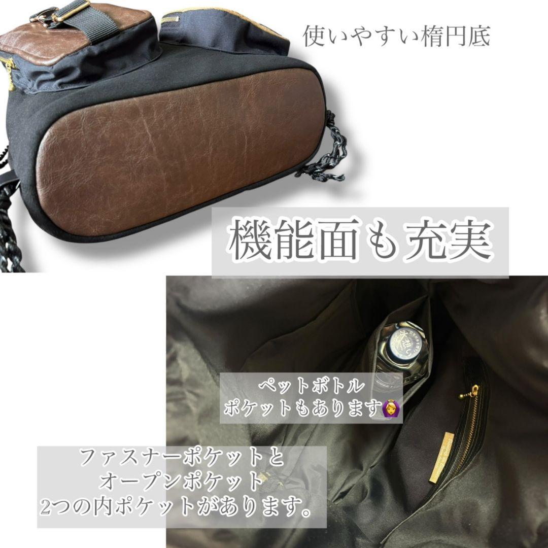 オトナのナップサック／スエードブラック