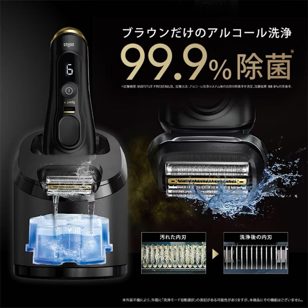 Braun Series 9 Sport+9350cc メンズシェーバー